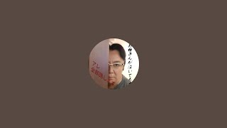 ヤジ梅 噂のパタヤ情報局 がライブ配信中!