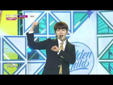 Show Champion EP.258 GOLDEN CHILD - It's U [골든차일드 - 너라고 ]