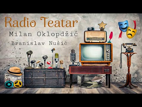 Milan Oklopdžić - Branislav Nušić (radio drama, радио драма)