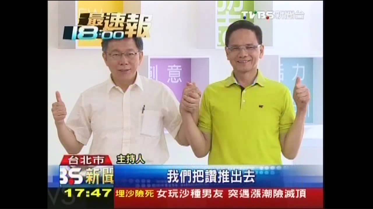 兩岸統一？　柯：等99%陸人上廁所會關門