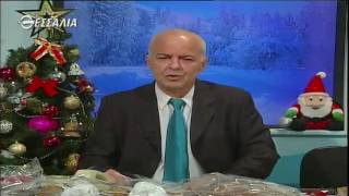 Εδώ Θεσσαλία εδώ Ελλάδα 1 1 17