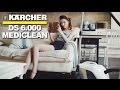 Karcher DS 6.000 Mediclean: обзор пылесоса с аквафильтром 