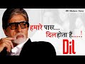 Boy Attitude Status Amitabh Bachchan Best Attitude Dialogue Status Video