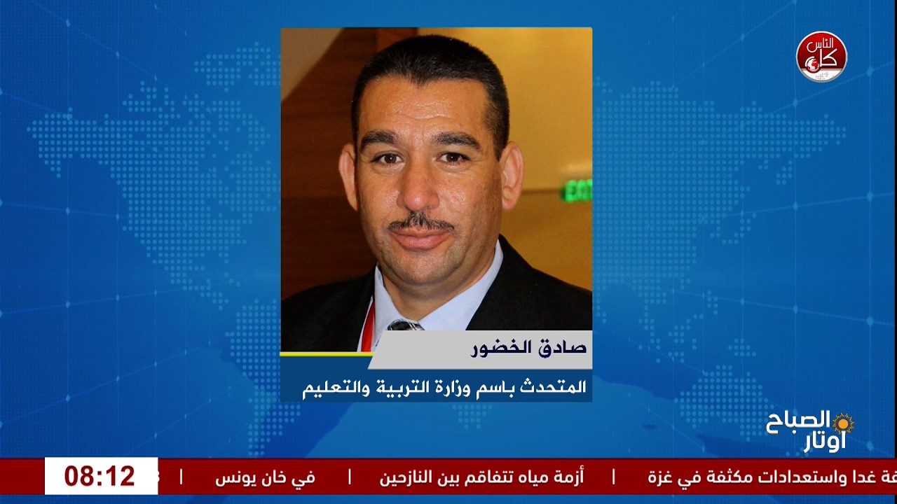 على أعتاب عام دراسي جديد.. هل اكتملت جاهزية المدارس؟
