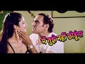 मैं तुझे नहीं छोडूंगा अमरीश पूरी का मद