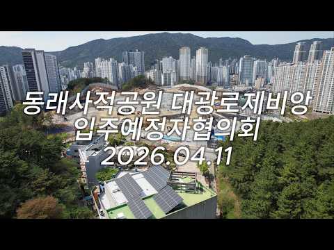 공사현장 26.04.11