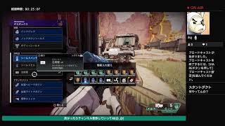 早苗さんとAPEX