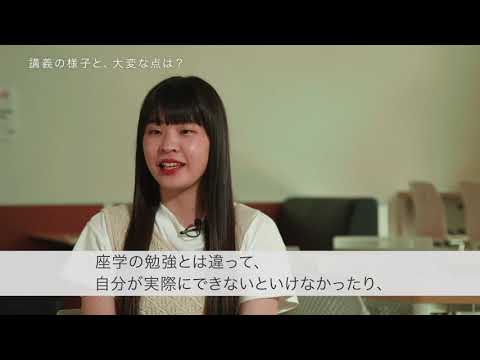 東京医療学院大学【在学生インタビュー】