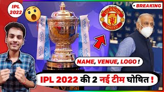 BREAKING - 2 NEW TEAMS have been announced by BCCI for IPL 2022 || New Teams, Owners, Venue, Logo