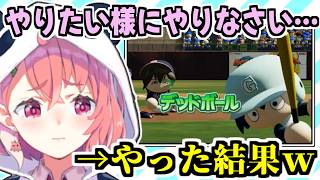 【にじ甲2025】決勝の大一番、まるで笹木監督への復讐かのように壊れだす夢追翔平【笹木咲/夢追翔/リゼ・ヘルエスタ/舞元啓介/天開司/にじさんじ甲子園2025/切り抜き】  #にじ甲2025