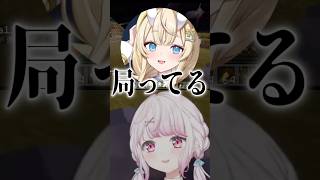 椎名をド直球に煽るみかるん【にじさんじ切り抜き】