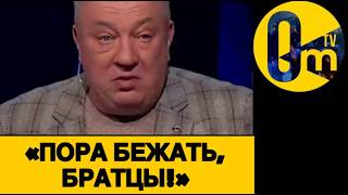 «МЫ НЕ ОЖИДАЛИ ТАКОЙ ОТДАЧИ ОТ ВСУ!»