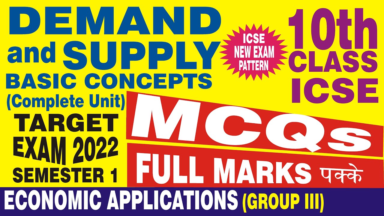 MCQ | DEMAND AND SUPPLY (Basic Concepts) | CLASS 10 ICSE | ECONOMIC APPLICATIONS | SEMESTER 1 | 2022