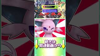 ブイズ達による懐かしすぎる口上がこちら【ポケモンチャンピオンズ】【ゆっくり実況】