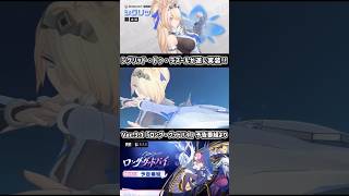 シグリッドがかっこよすぎる…【ゼンレスゾーンゼロVer.3.1「ロング・グッドバイ」予告番組より】#shorts #zzzcreators #hoyocreators