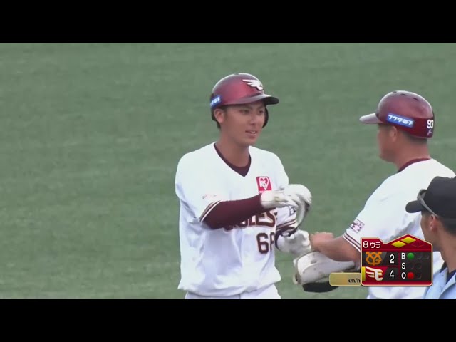 【ファーム】イーグルス・村林 3安打目は貴重な追加点となるタイムリー2ベースヒット!! 2020/8/5 E-G(ファーム)