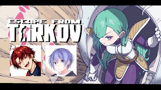 【 Escape from Tarkov 】やるぞおおおおおお w/ツルギレイド【ぶいすぽ/八雲べに】