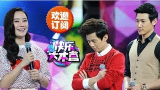 快乐大本营-袁珊珊回应"滚出娱乐圈" 陆毅"炮轰"谢娜-【湖南卫视官方版1080P】20140412