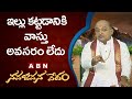 Garikapati Narasimha Rao About House Architecture Nava Jeevana Vedam ABN Telugu
