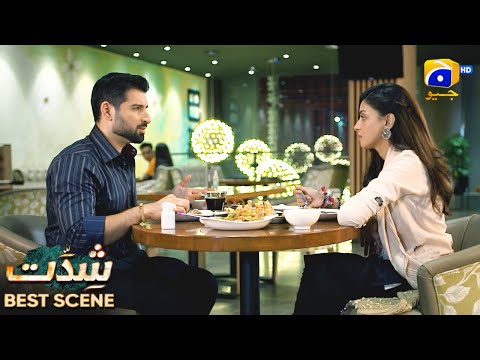 Shiddat Episode 09 | 𝐁𝐞𝐬𝐭 𝐒𝐜𝐞𝐧𝐞 𝟎𝟑 | Anmol Baloch - Muneeb Butt | Har Pal Geo