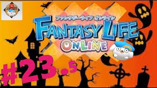 「アプリ」ファンタジーライフオンライン#23,5
