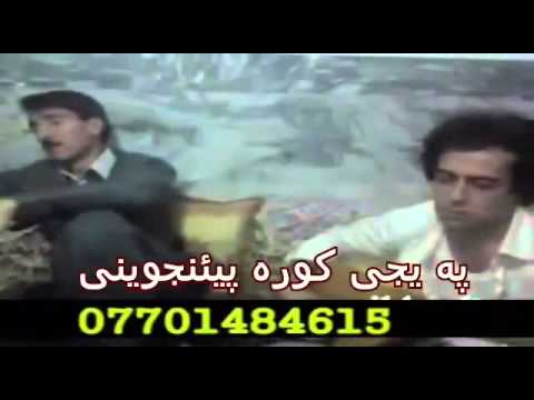 Xoshtrin gorany Tapl w Saz be 7lll