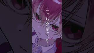 - 貴方の恋人になりたい / 歌ってみた