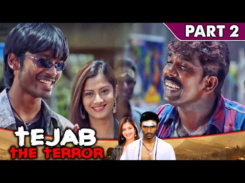 इस लड़के की बदतमीजी पर धनुष ने इसको सबक सिखाया । Tejab The Terror |  Partt - 2 1  Dhanush