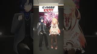 【あおかな】寝る子は育つ?【どっちの方が◯◯?】#ReGLOSS #shorts #Vtuber