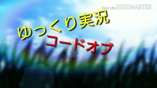 [PV東方紅魔郷]コードオブジョーカーポケット
