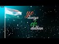 Ye Duniya Ek Dulhan Ke Mathe Ki Bindiya Status Video Happy Independence Day 2020