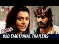RX 100 Movie B2B EMOTIONAL TRAILERS | Kartikeya | Payal Rajput | Rao Ramesh | Mango Telugu Cinema