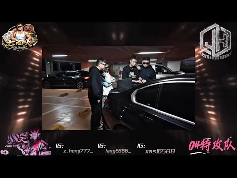 DJ陳昊-2026.04特攻隊(七淘人專屬)
