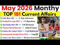 May 2026 Monthly Current Affairs Current Affairs 2026 Full Month Current Affair 2026 Top 180