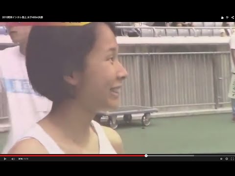 関東・関西IC女子400ｍ比較