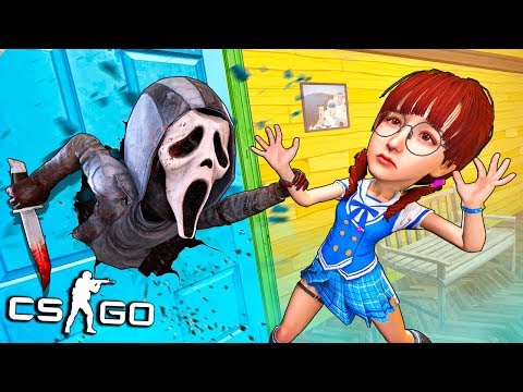 УЖАСНЫЙ КРИК vs ТРОЛЛЬ ДЕВОЧКА! МАНЬЯК В CS:GO (ВЕСЕЛЫЕ ПРЯТКИ В КС ГО)