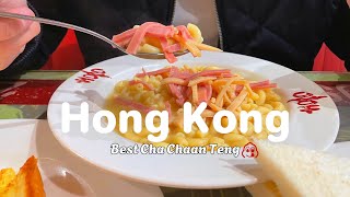 8 Hong Kong Food You Must Try 🇭🇰 — Michelin Spots &amp;amp; Local Favorites!