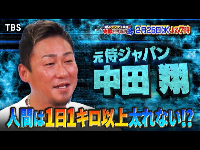 それって実際どうなの会【スパイス料理はどれだけ食べても太らない？】🈑