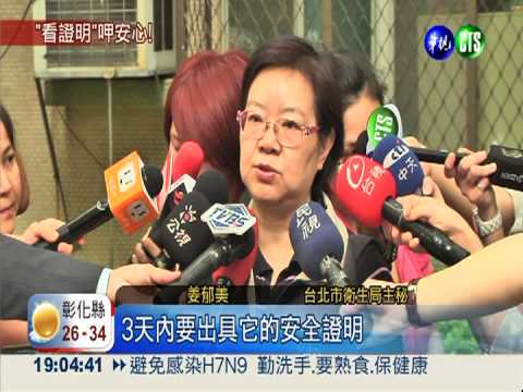 8類澱粉大稽查 沒合格證明就罰