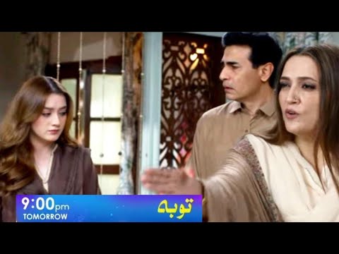 Tauba Episode 07 Review by Top Smarties | Tauba Episode 07 | Teaser | Promo |Review | #taubanewpromo