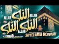 Allah Allah Allahﷻ Full Kalam Sayyed Abdul Wasi Qadri