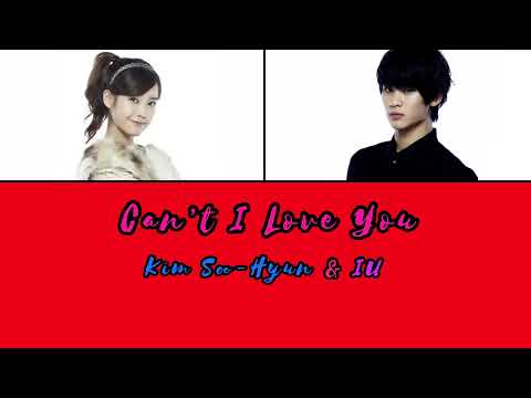 Can’t I Love You Lyrics ~ Kim Soo-hyun & IU