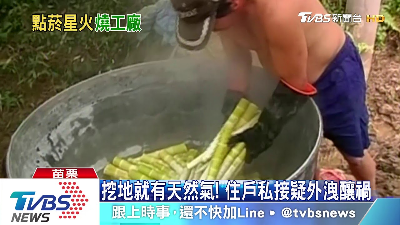 亂竄天然氣闖禍? 屋主點菸燒燙傷毀工寮