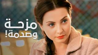 قصة حب بدأت بمزحة وانتهت بصدمة | رهان الحب | دراما رومانسية مدبلجة | جزء 4
