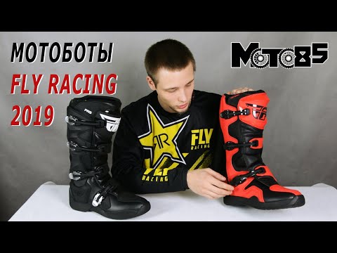 Мотоботы Fly Racing Maverik и FR5. Недорогие модели для мотокросса.