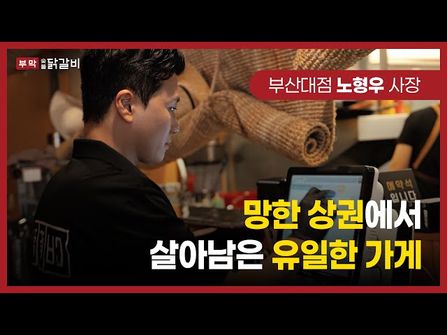 부막 스토리 썸네일 1