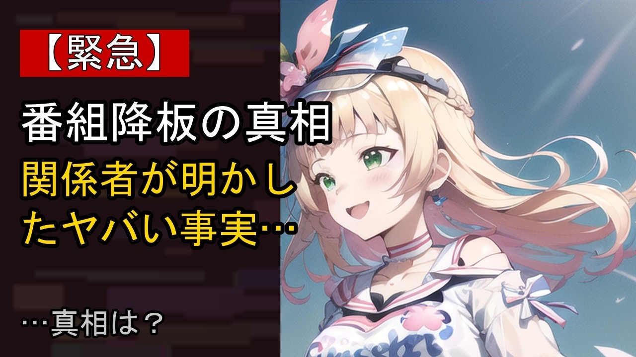 YouTubeサムネイル
