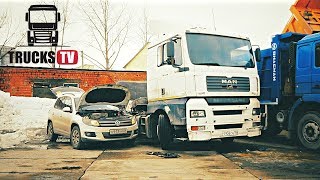 VW Tiguan заводит ФУРУ. MAN TGA простоял месяц