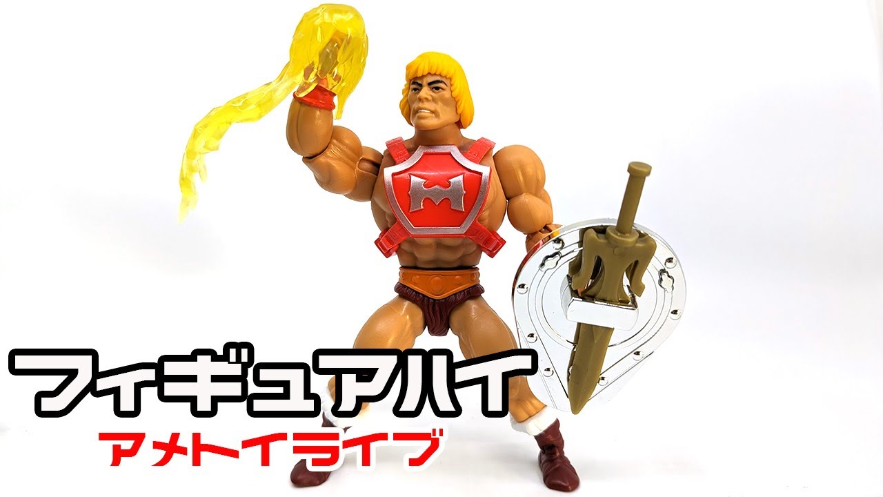 マスターズ・オブ・ユニバース オリジンズ サンダー・パンチ・ヒーマン