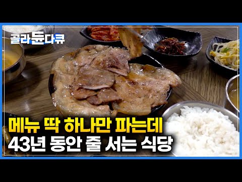 대구 포차우동, 중국집, 길거리음식